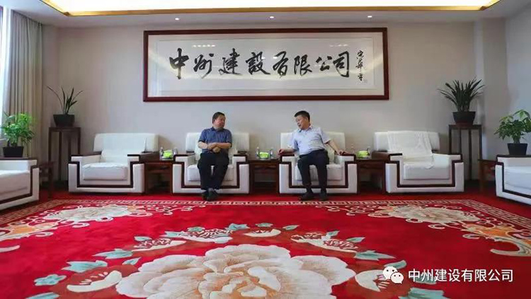長垣市委常委、紀(jì)委書記楊義紅到中州建設(shè)有限公司調(diào)研