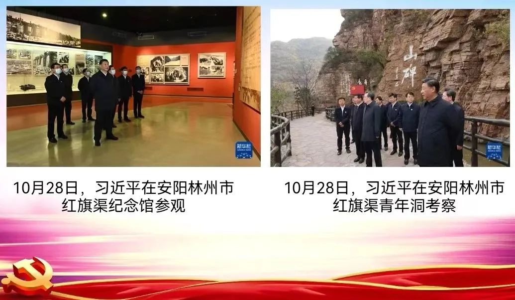 弘揚(yáng)紅旗渠精神，汲取奮進(jìn)力量——中州建設(shè)黨支部召開(kāi)專題組織生活會(huì)