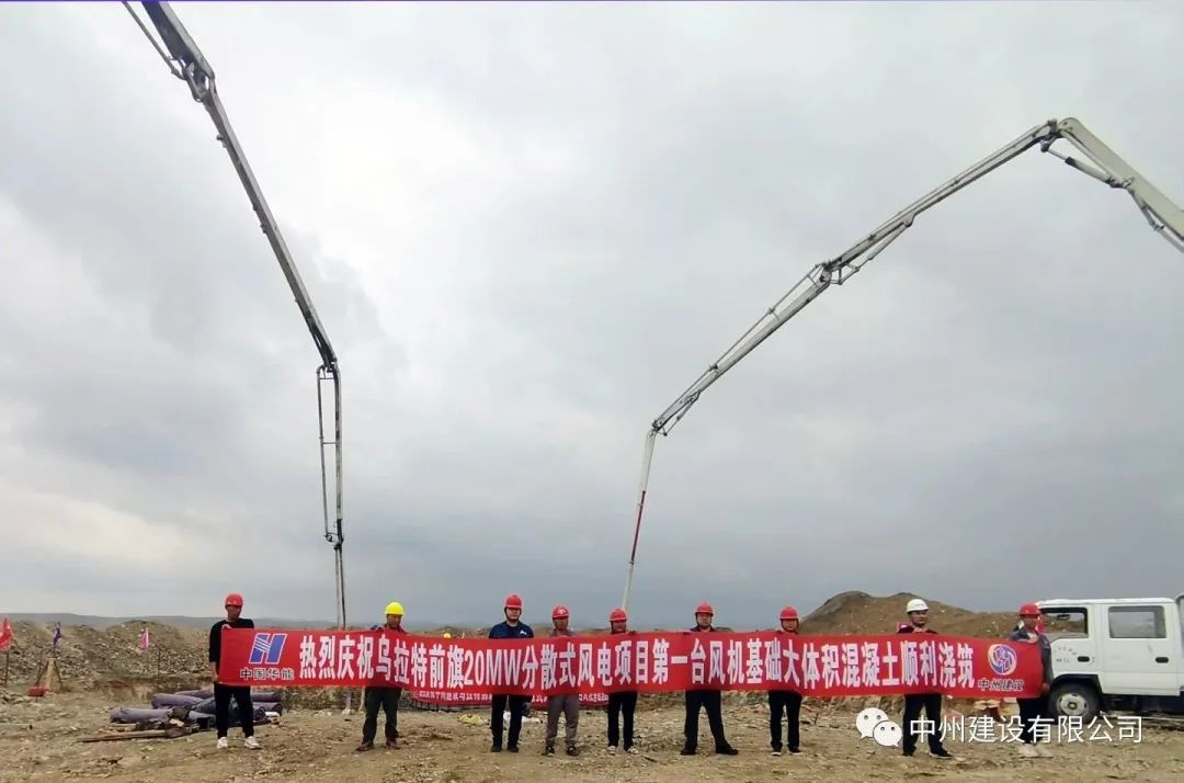 攻堅克難不松勁 奮楫篤行正當(dāng)時——中州建設(shè)有限公司兩個項目同日開工！